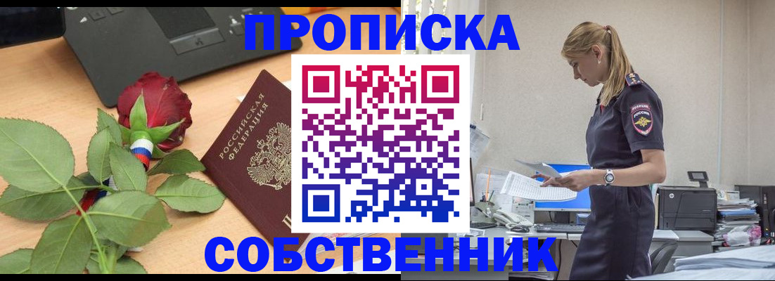 форма 3 в Апшеронске
