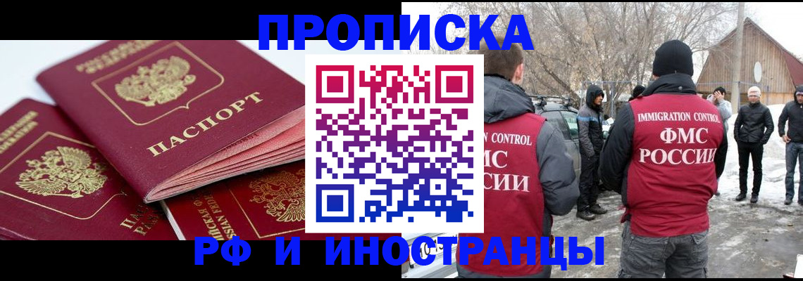 форма 3 в Апшеронске